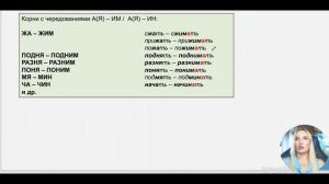 егэ русский 2024 задание 9