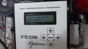 Интоис Оптима. Перегрев котла в отсутствии 380 вольт.