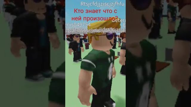 погибший игрок роблокса??