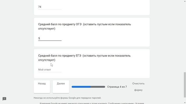 Карта