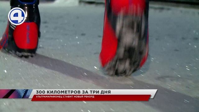 300 километров за 3 дня планирует пробежать на лыжах ультрамарафонец Владимир Волошин