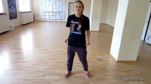 Хип Хоп (Hip Hop) - Урок 3