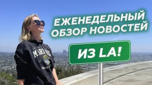 Евро догоняет доллар. Petropavlovsk банкрот. Еженедельный обзор новостей.