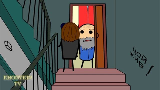 Мультик для взрослых.?Правильный тесть!!!?Коротенькие зарисовки.
