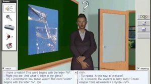 Видеокурс английского языка (1-4 классы) Алфавит. Буква W. Урок 23