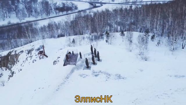 Парк дикой природы "Лысая гора" в п.Трудармейский, Прокопьевского района, Кемеровской области смотреть онлайн