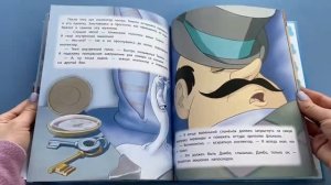 Дамбо. Разве слонёнок умеет летать? Книга для чтения (с классическими иллюстрациями)