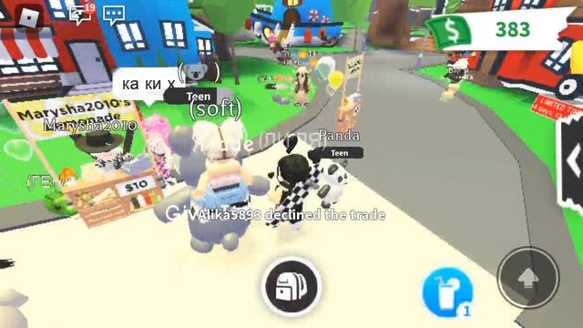 ЧО ДАЮТ ЗА ПАНДУ В АДОПТ МИ? смотреть онлайн