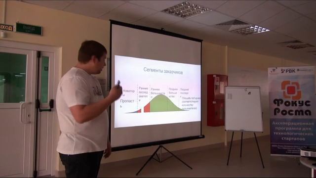 Лекция/Мастер класс "Определение клиентских сегментов"