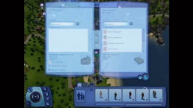 The Sims3 (как заработать много денег в Sims3 )