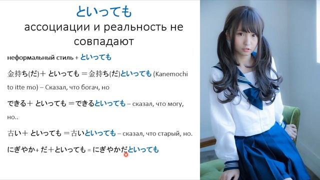 грамматика といっても