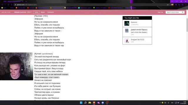 Жорстока реакція на cmh смотреть онлайн