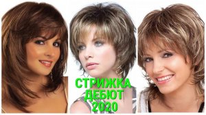 СТРИЖКА ДЕБЮТ-2020 НА КОРОТКИЕ,СРЕДНИЕ И ДЛИННЫЕ ВОЛОСЫ/HAIRCUT DEBUT2020 FOR SHORT,MEDIUM LONG HAIR