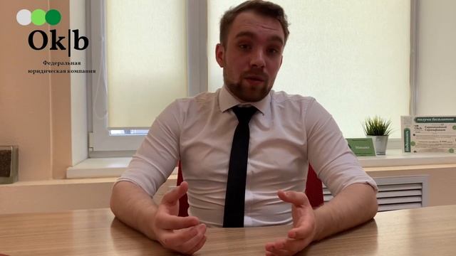 Будут ли проверять работодателя в процедуре банкротства?