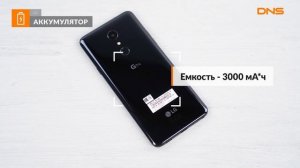 Распаковка смартфона LG G7 Fit / Unboxing LG G7 Fit