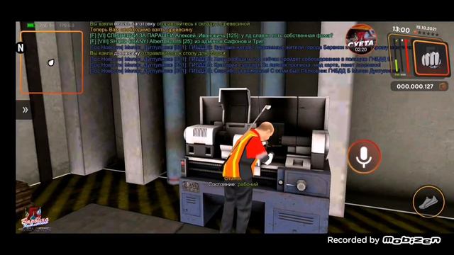 GTA: Барвиха сколько я заработал на заводе в крайчайшое время??? смотреть онлайн