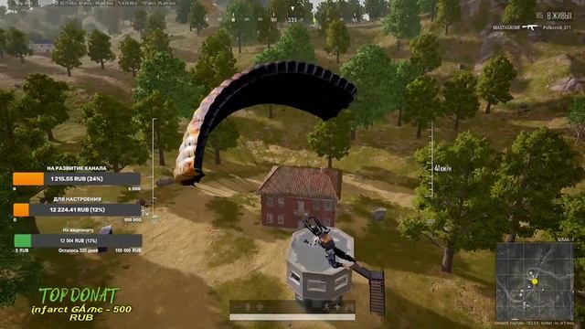 ?Время пострелять Пиу,Пиу? .?Pubg .689 стрим? смотреть онлайн