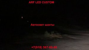 Бюджетные би лед линзы в Форд Мондео 4