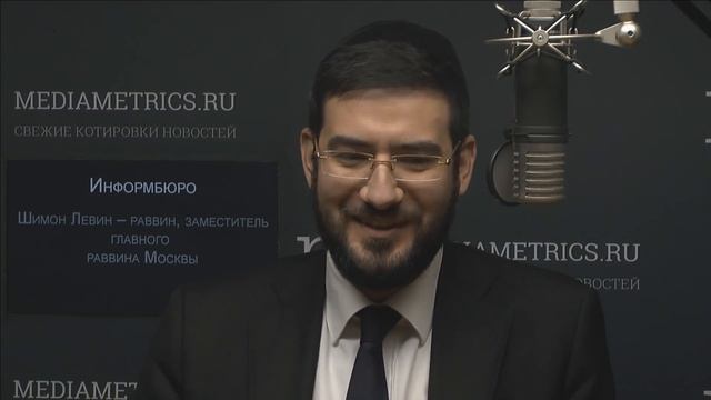 Информбюро. Основы Иудаизма