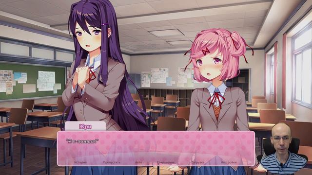 Сердце стучит в литературном клубе / DDLC Plus! / #1 смотреть онлайн