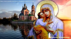 Молитва чтоб муж не гулял