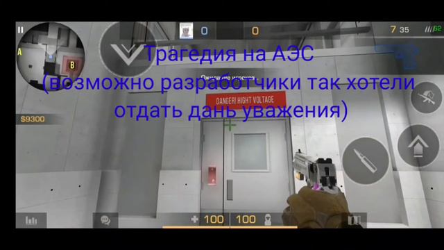 Жуткие пасхалки в Standoff 2 смотреть онлайн