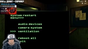 FNAF 3 - ОПЯТЬ СТРАШНО?!?! БОИМСЯ И ПЛАЧЕМ В Five Nights at Freddy's 3 ► (донат в описании) ФНАФ