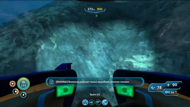 [Subnautica] Как найти остров с ПВО? смотреть онлайн