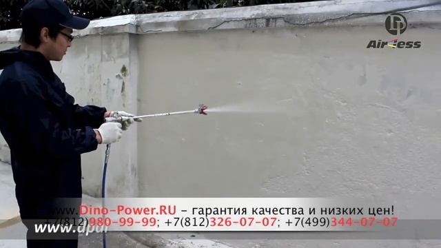 Окрасочное оборудование для огнезащиты и цинкосодержащих красок DP-6880