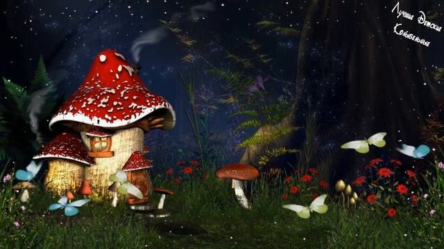 ? 3 ЧАСА ? КОЛЫБЕЛЬНАЯ для Малышей 'Сказочный Лес' ? Музыка для Сна ? Лучшие Детские Колыбельные
