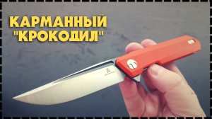 Лучший Складной Нож Для EDC Bestechman BMK01 Dundee