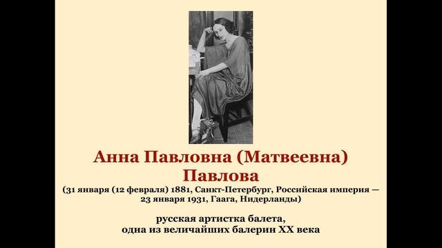 Анна павловна прохаживаясь по своей гостиной