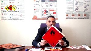 Маркировка транспортных средств с опасными грузами