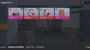 ОТКРЫТИЕ HALLOWEEN КЕЙСОВ В BLOCK STRIKE