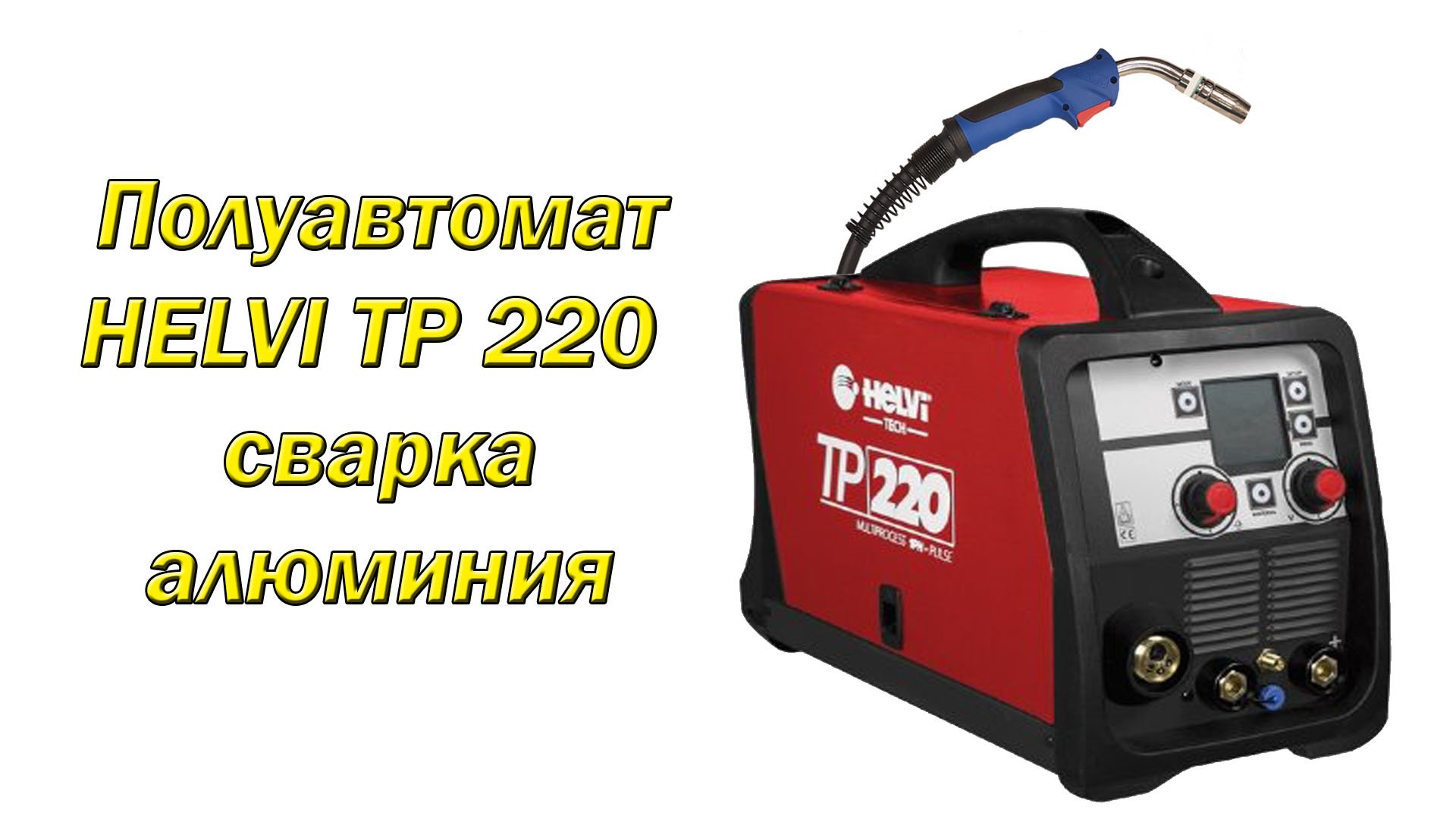 Helvi TP 210