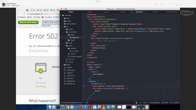 CSSSR Pair Coding #1: Делаем учебный проект «Каталог фильмов» на Vue.js смотреть онлайн