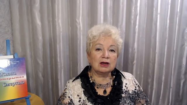 195. Вебинары "Ключи счастья". Новый материал. Страница Целителя. Все о Стихии земли.