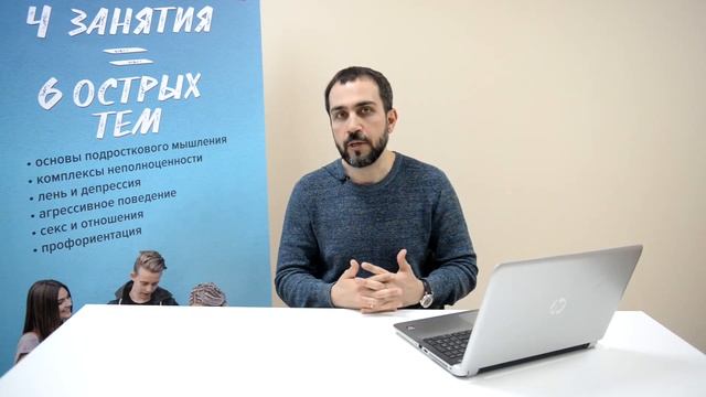 Как повысить самооценку подростка?