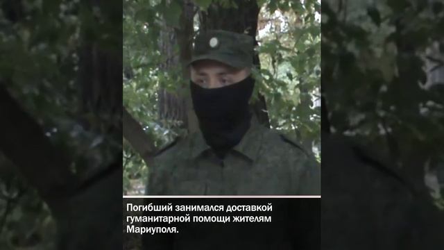 «Азовец» осужден за военные преступления
