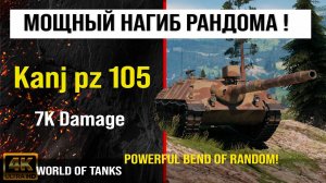 Реплей боя Kanonenjagdpanzer 105 WOT 7K Damage | обзор Kanj pz 105 гайд | оборудование kanj pz 105