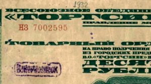 Магазин "Березка"