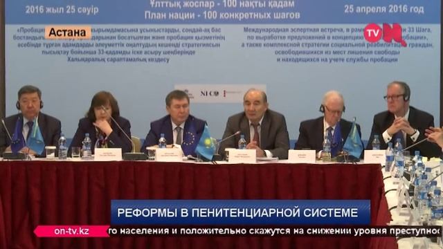 Реформы в пенитенциарной системе