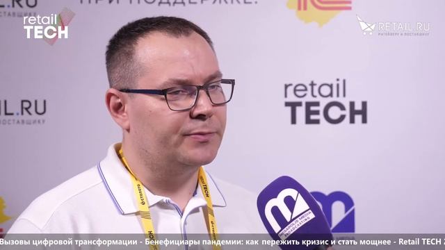 Анатолий Рохманов, TESSER  - #retailtech2021