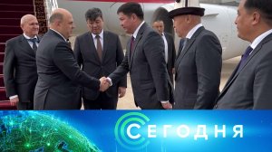 «Сегодня»: 25 августа 2022 года. 19:00 | Выпуск новостей | Новости НТВ