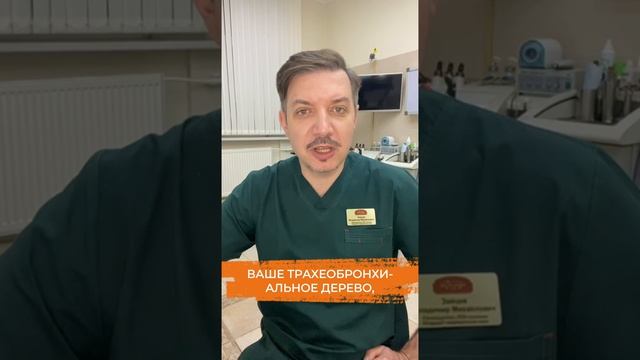 Удаленные гланды и кашель: есть ли зависимость?