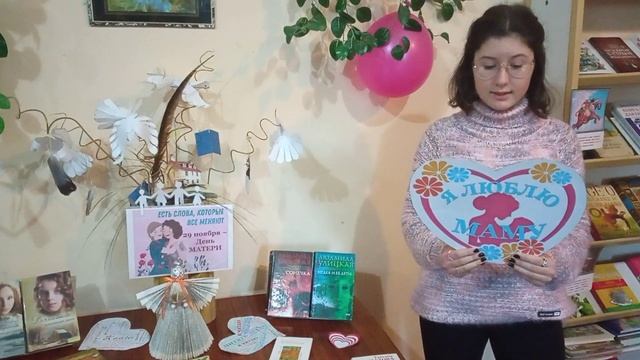Стихотворение ко дню матери