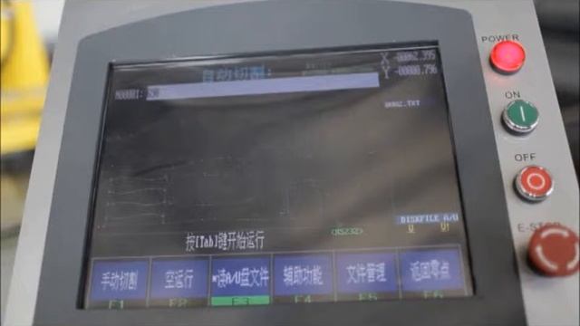 PCM 1250 смотреть онлайн