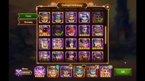 Хроники Хаоса. СОВЕТЫ ПО ПРОКАЧКЕ. ДАНТЕ В ДЕЛЕ