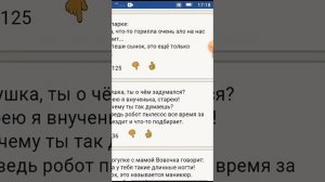 Топ самых сумошедших анекдотов