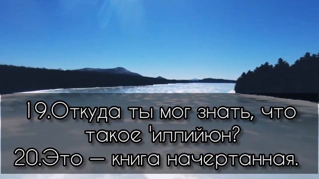 Сура 83 [Обвешивающие] Мухаммад Аль Люхайдан Красивое чтение